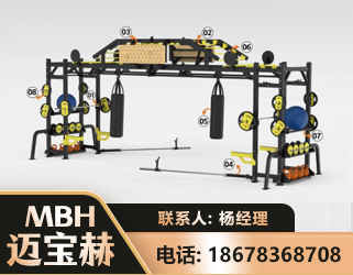 襄阳多功能健身器材
