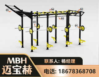 襄阳多功能健身器材