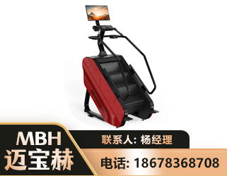 襄阳商用楼梯机